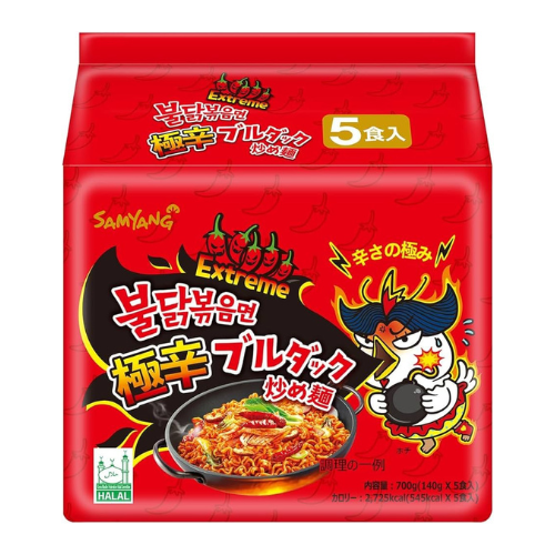 Samyang Buldak Chicken Flavour 2x Spicy (5pack)